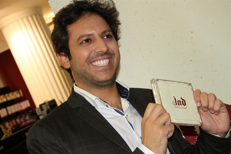 Jad Dawaliby Launching of  Tailleur de mots